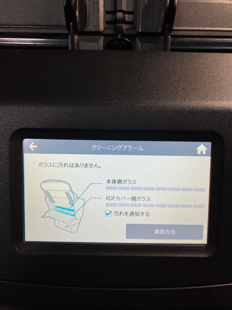 PFU ScanSnap iX1600 ブラック