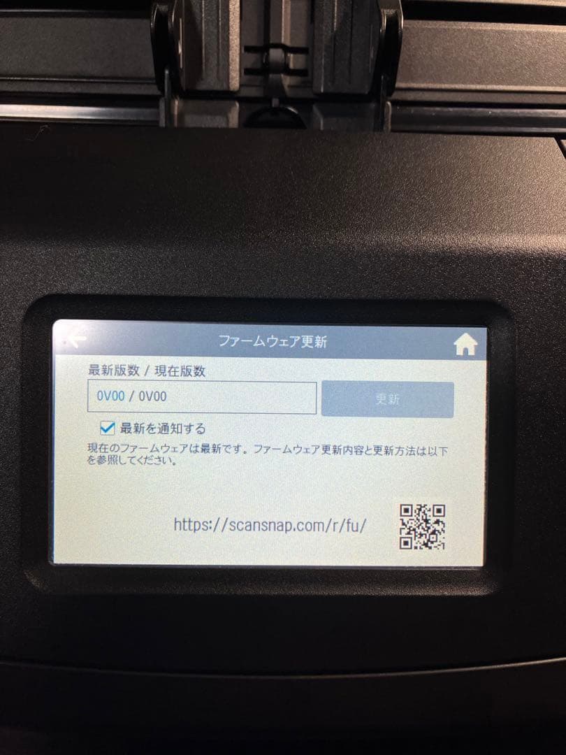 PFU ScanSnap iX1600 ブラック