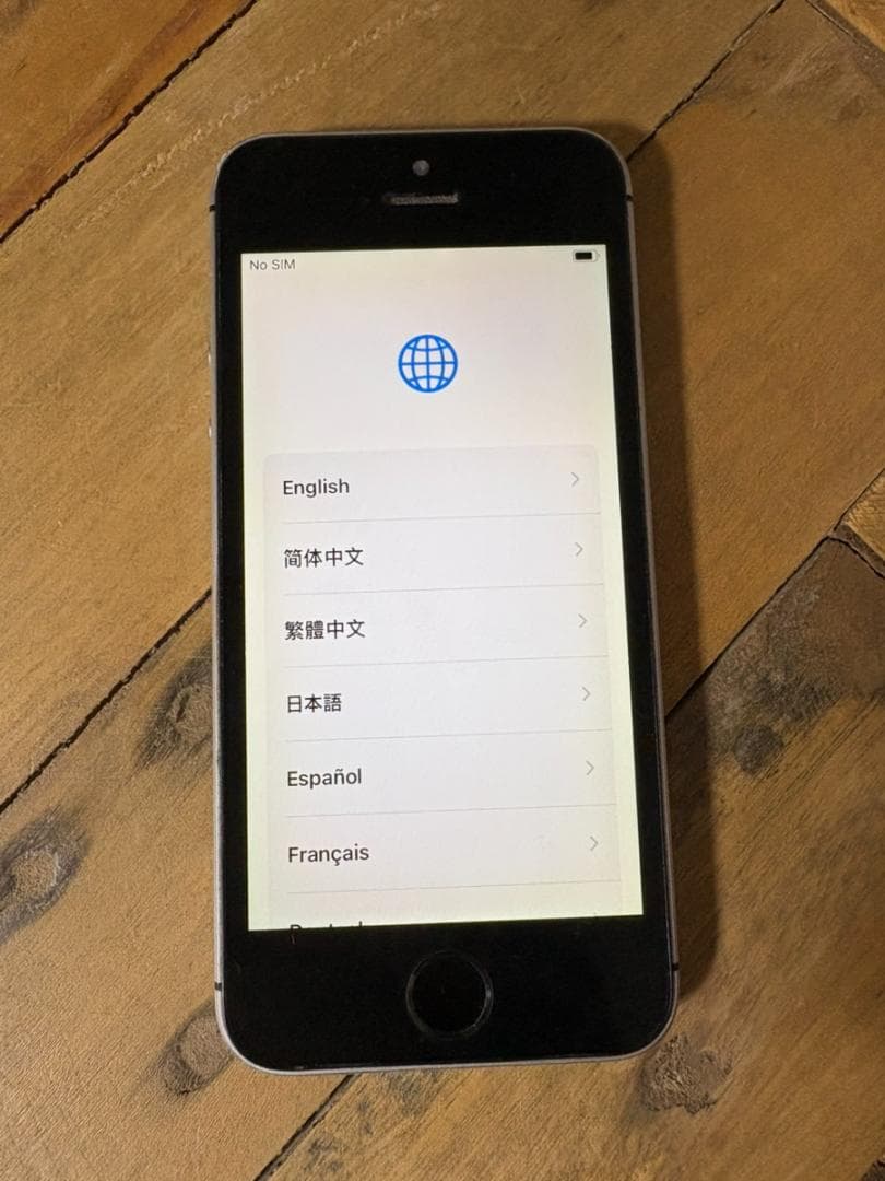 iPhone SE 第一世代 128GB 黒 初代 Apple SIMフリー