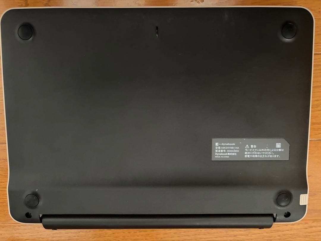 dynabook K70 2in 1タブレット　Windows