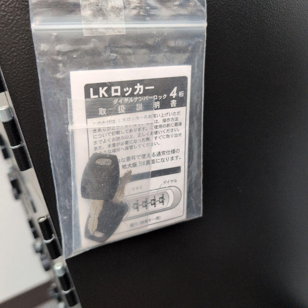 EIKO 貴重品保管庫＜数字合わせ式＞緊急解錠付 2列6段12人用 LK-312