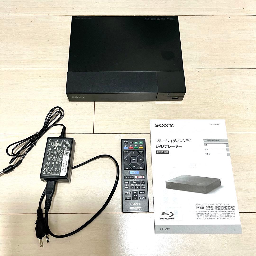 ソニー BDP-S1500 【再生専用】ブルーレイディスクプレーヤー