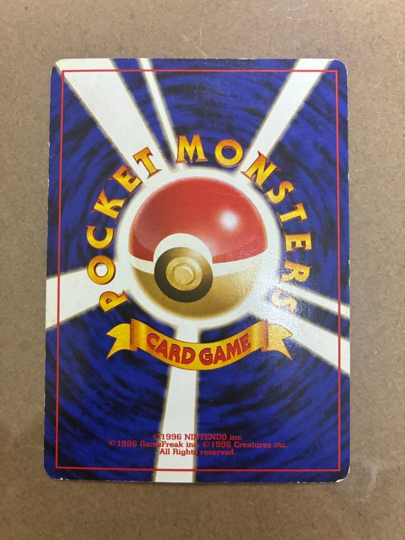 ポケモンカードゲーム　旧裏面　　ミュウ　サザンアイランド