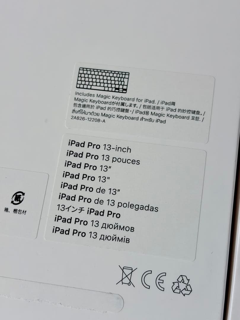 【極美品】13インチiPad Pro用 Magic Keyboard A2974