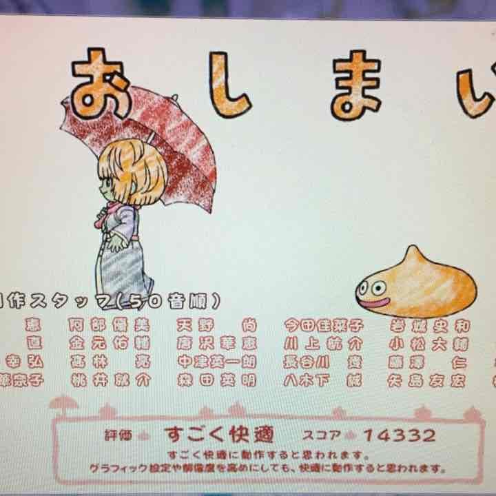 おゆさん専用