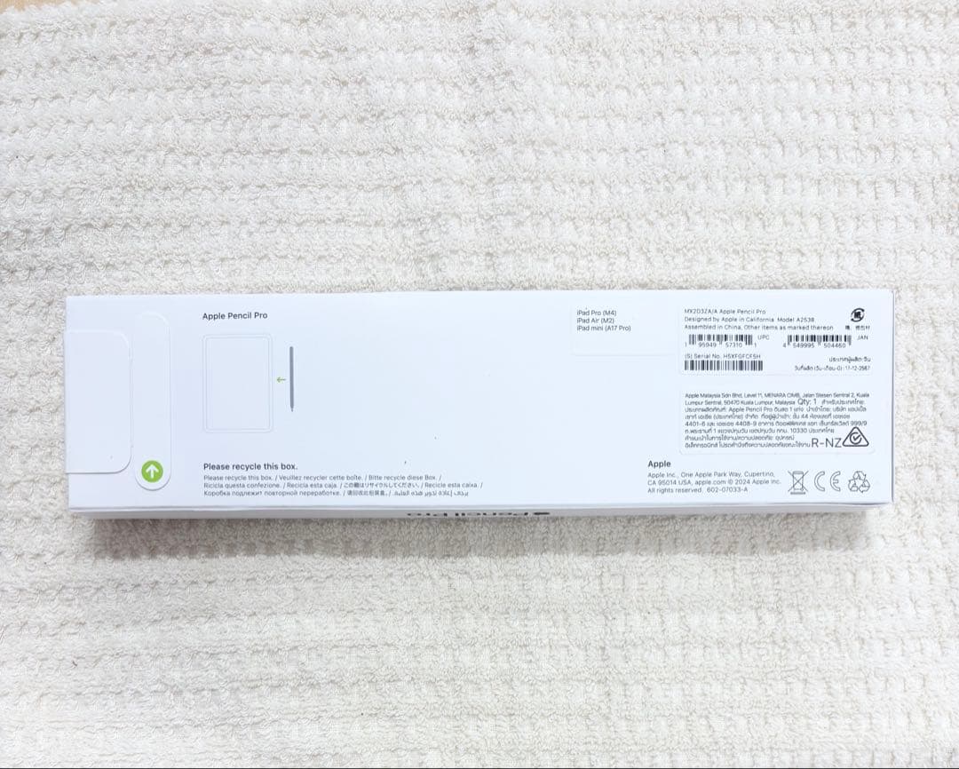 【新品未開封／純正品】Apple Pencil Pro