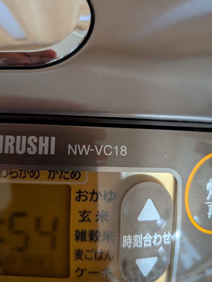 象印　 IH炊飯器 NW-VC18 黒