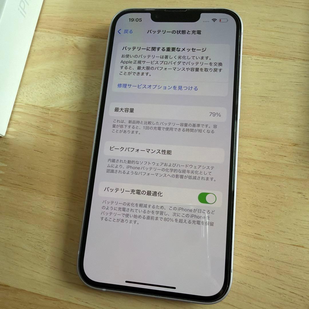 Apple iPhone 14 パープル 本体 充電ケーブル付き
