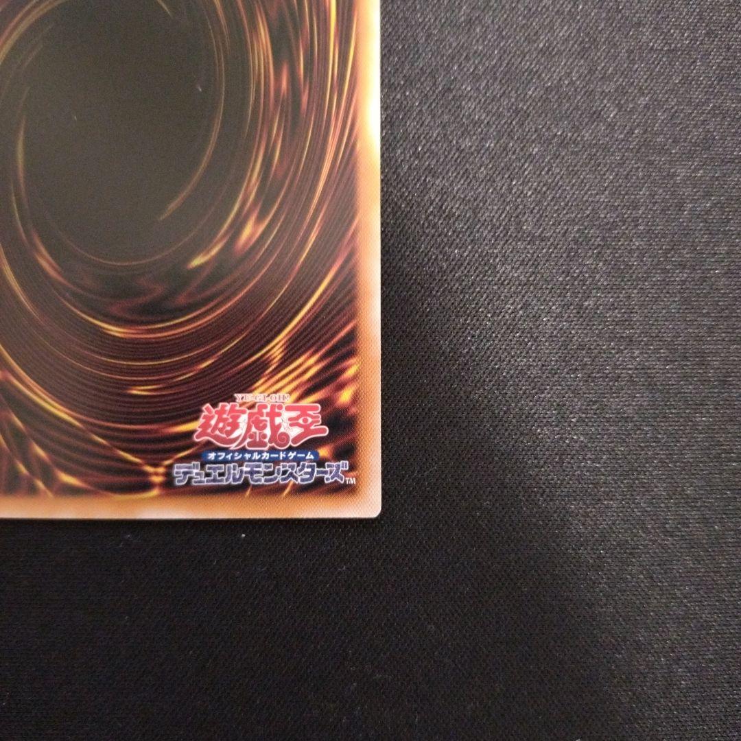 魔術師の弟子ーブラックマジシャン・ガール　25th