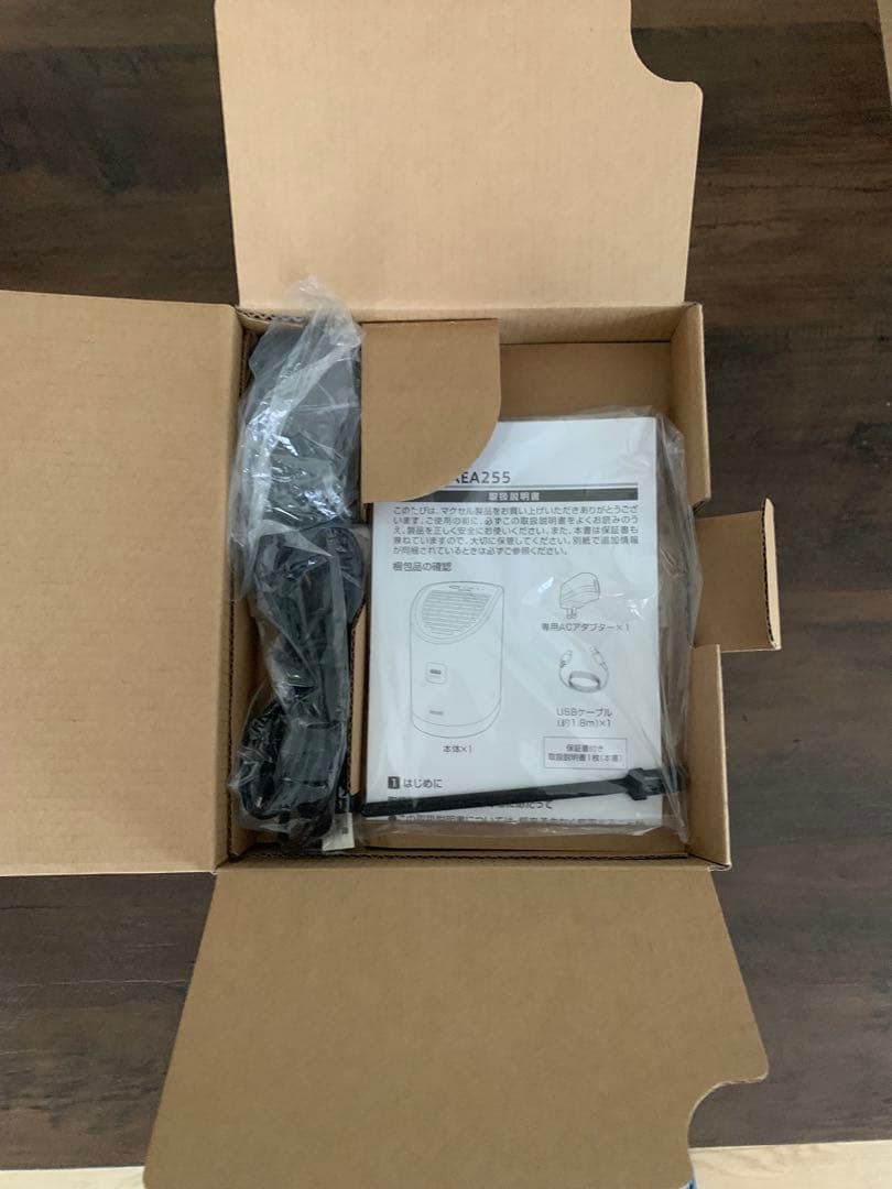 MXAP-AEA255と MXAP-AER205WH まとめ売り