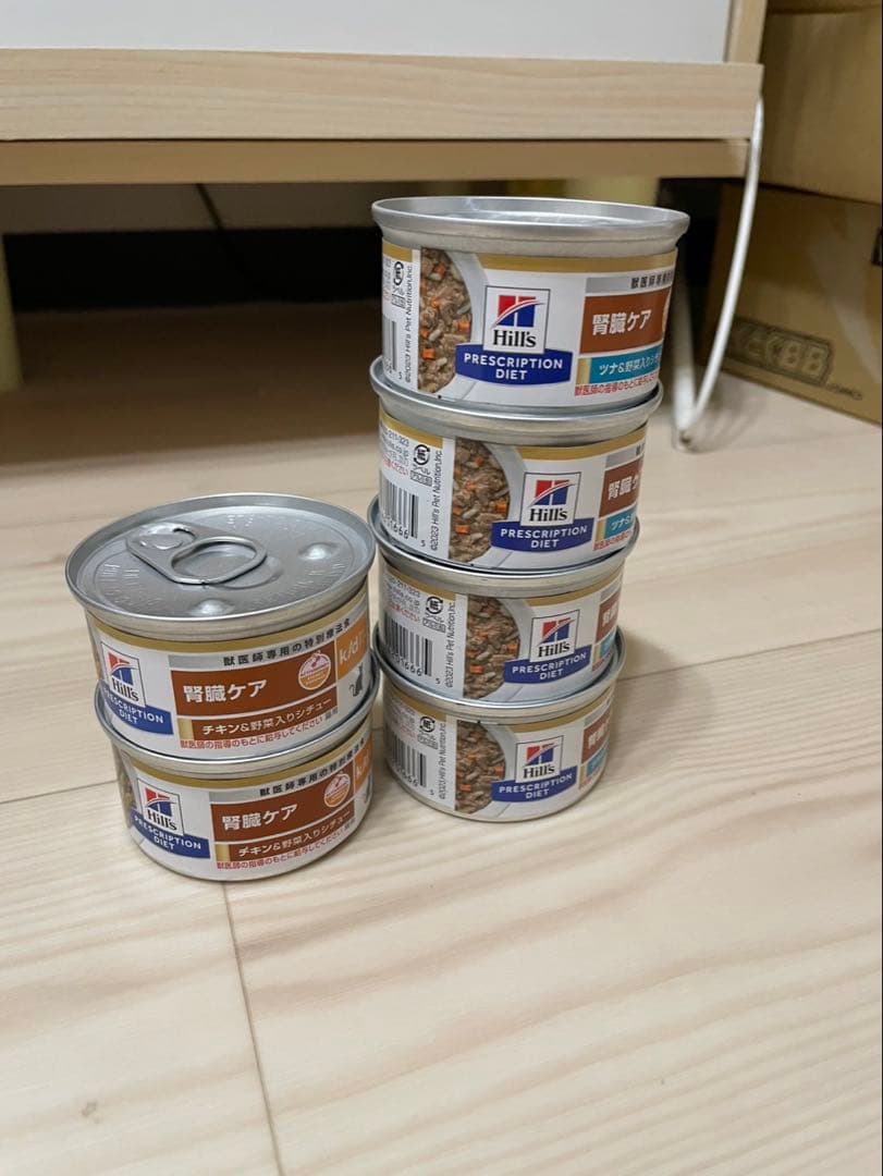 猫用腎臓食セット