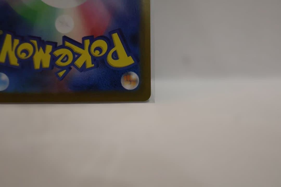 ジ*ー様 メイのはげまし ムニキスゼロ