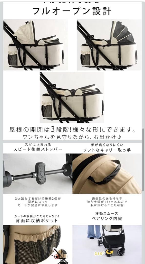 ペットカート　３WAY 小型犬　中型犬　⭐︎着払い