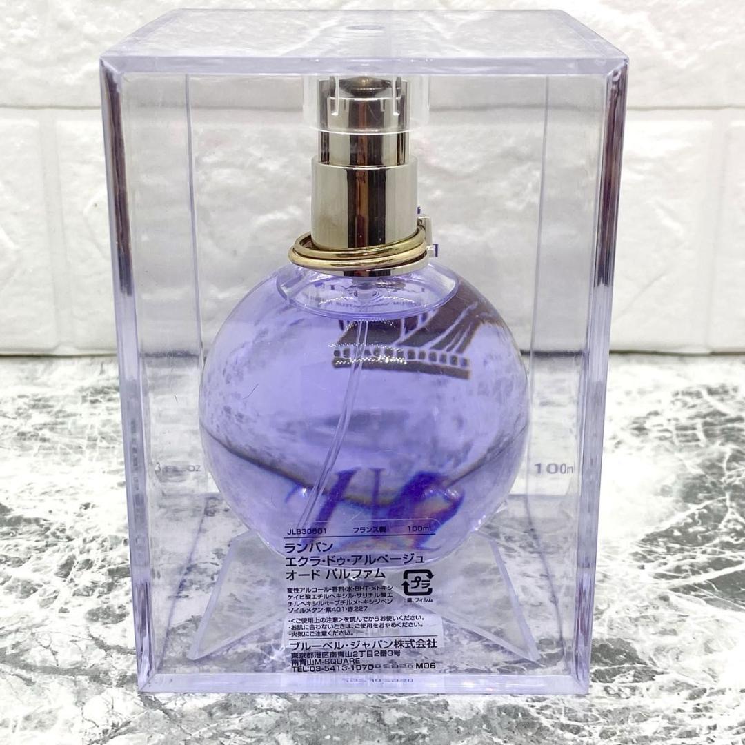 ランバン エクラドゥアルページュ オードパルファム 香水 100ml EDP