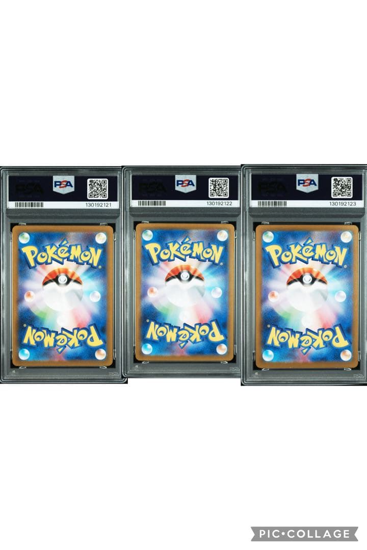 ポケモンカード フシギバナ　ヒトカゲ　ゼニガメ　PSA7 PSA9 PSA 9