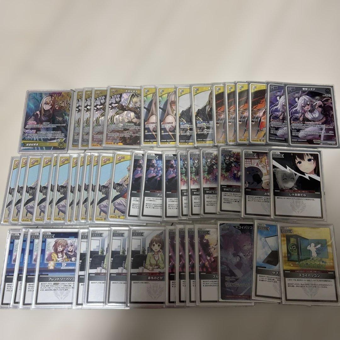 ホロカ デッキ まとめ売り 引退品