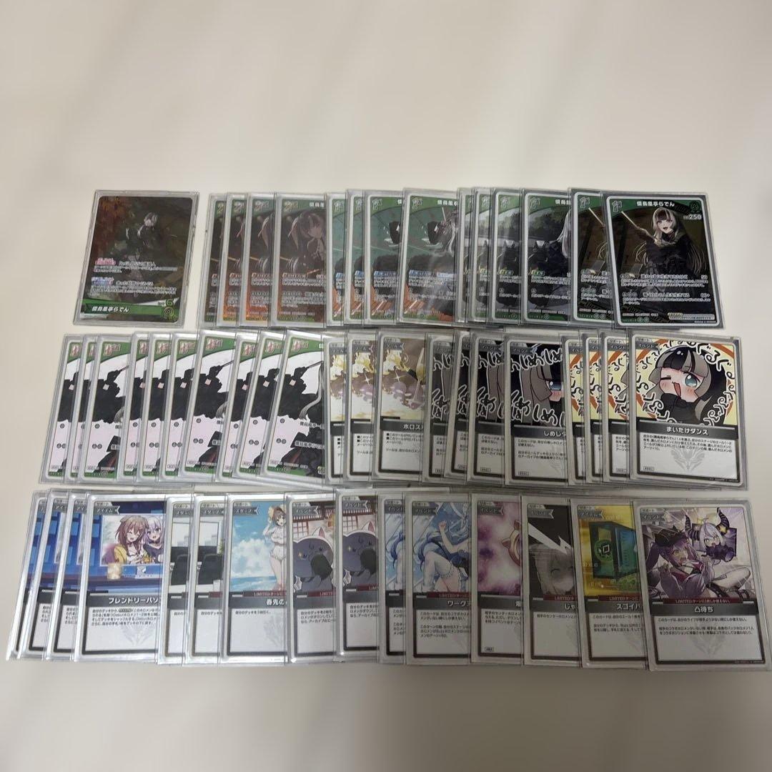 ホロカ デッキ まとめ売り 引退品