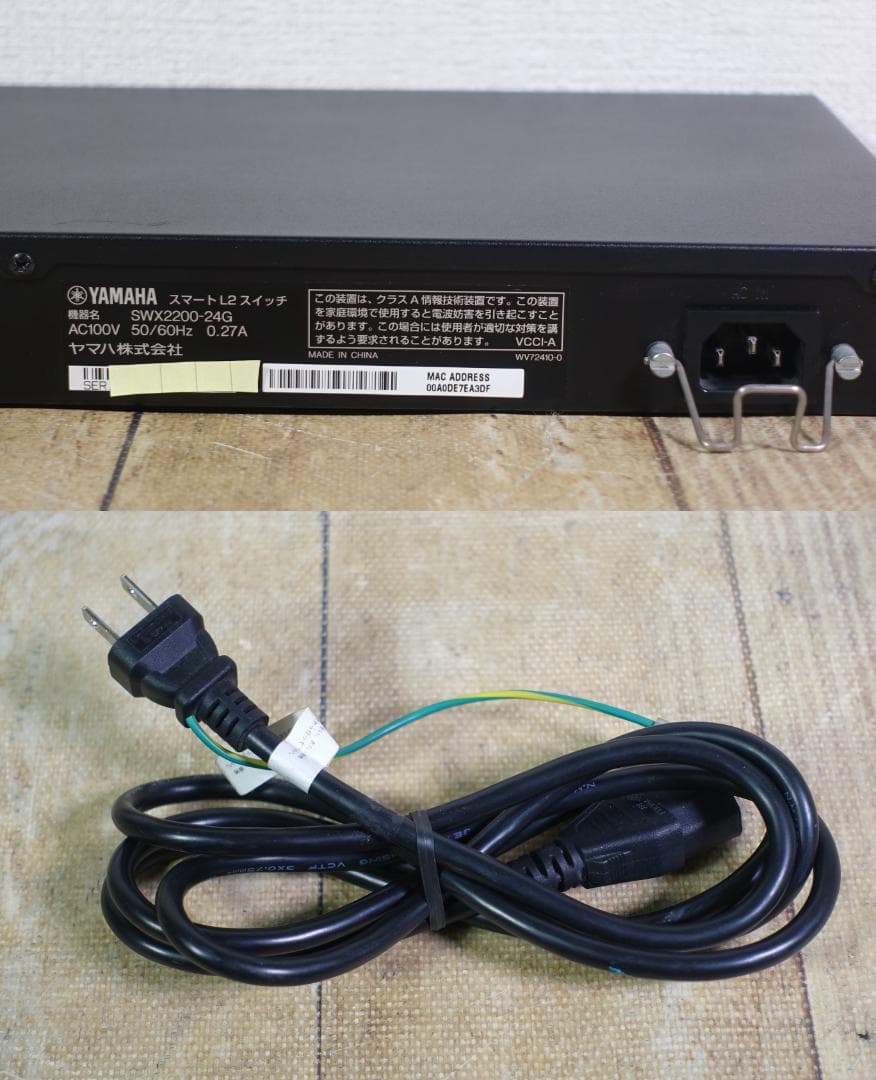 YAMAHA SWX2200-24G 24ポート スマートL2スイッチ