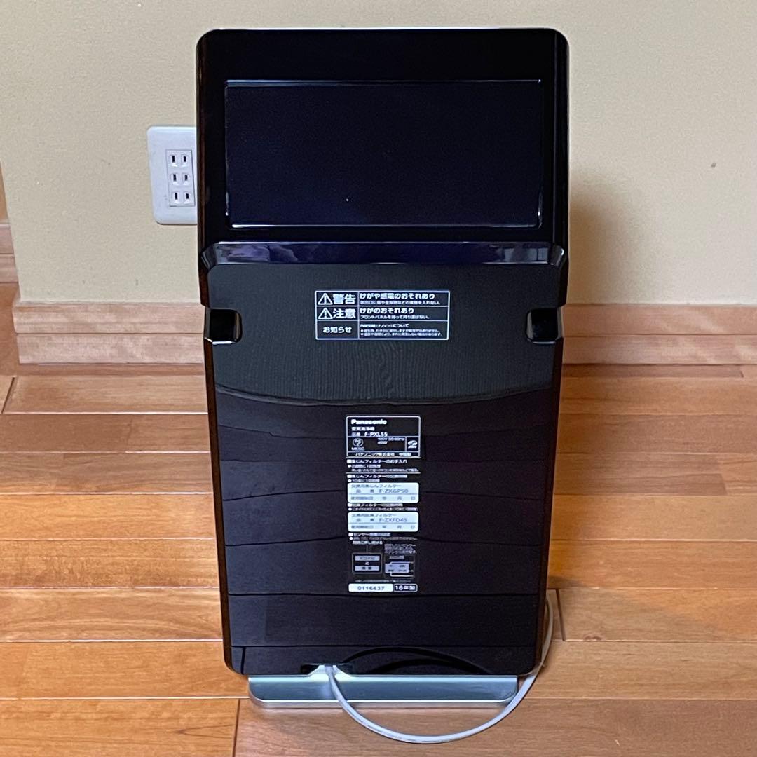 美品　Panasonic F-PXL55 空気清浄機　2016年製　ナノイー