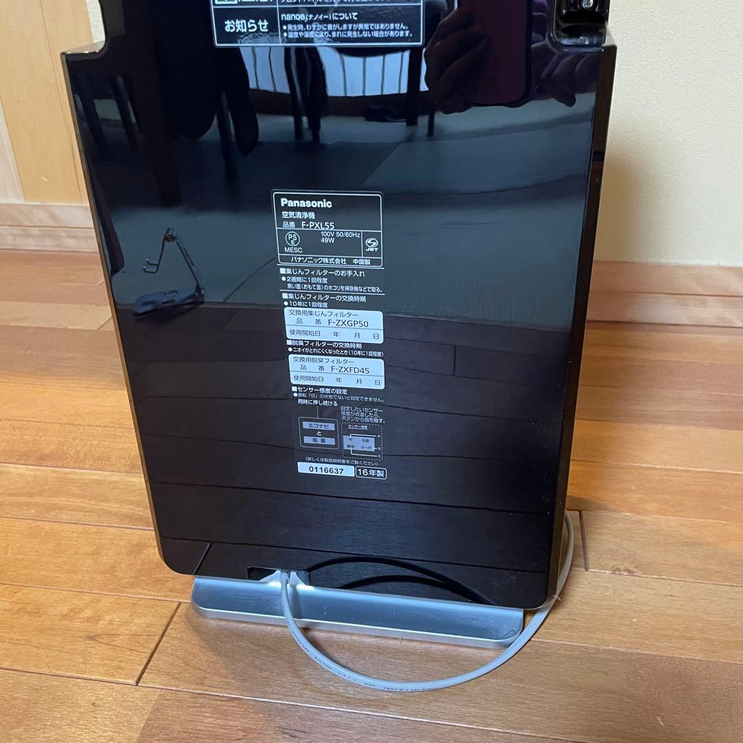 美品　Panasonic F-PXL55 空気清浄機　2016年製　ナノイー