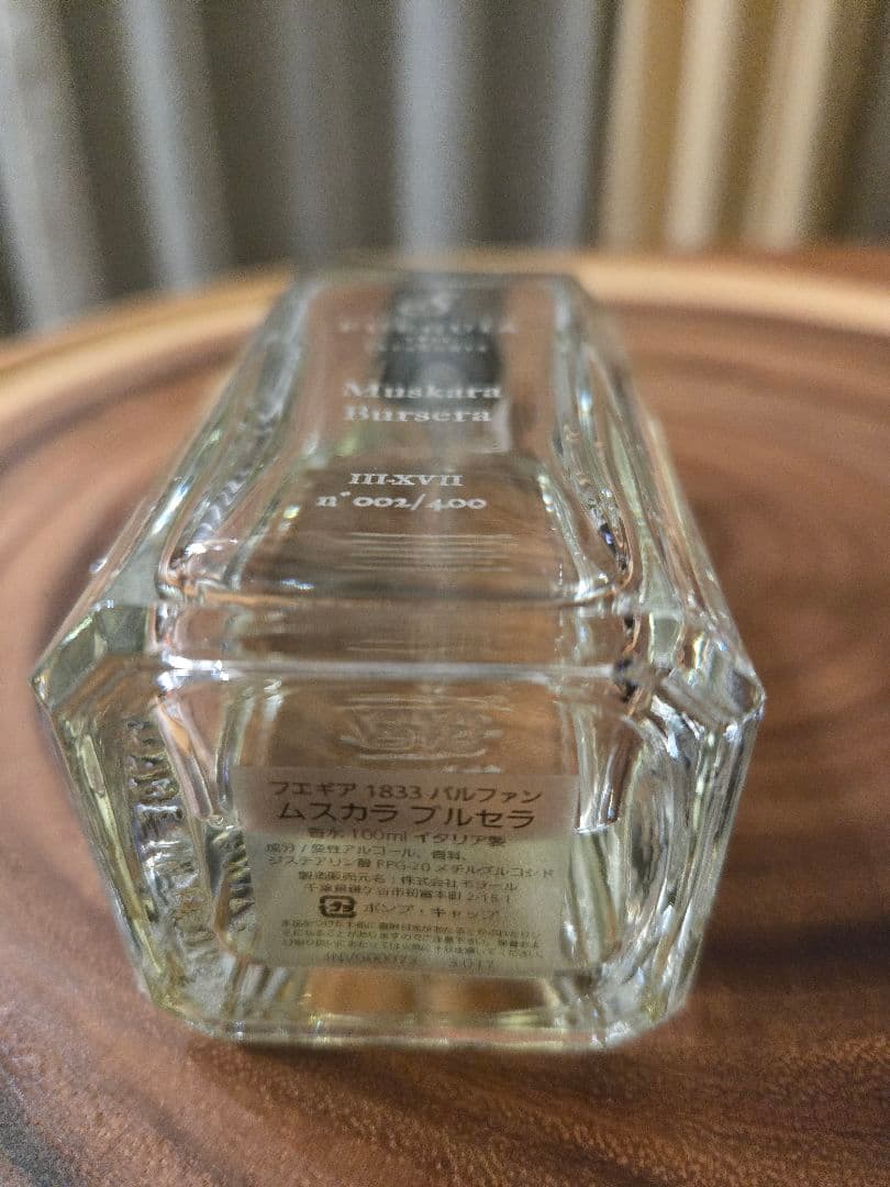 香水(ユニセックス) FUEGUIA Muskara Bursera 100ml