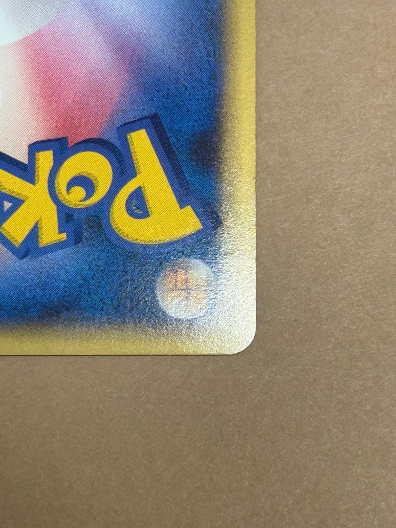 ポケモンカード　プロモ　ラティオス