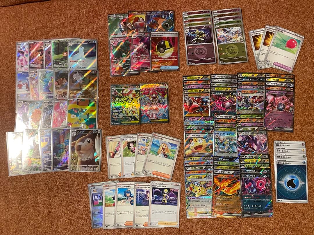 わ*こ様 ポケモンカード　まとめ売り