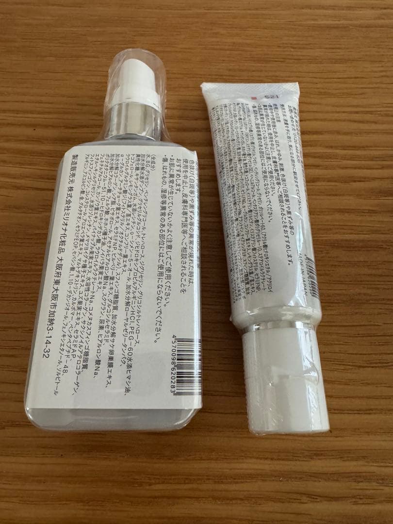 【新品】CRETUREジュレローション EX & ナノメラクリーム α