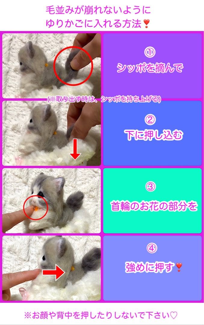 羊毛フェルト。猫。シマエナガ。オーダーNo.11