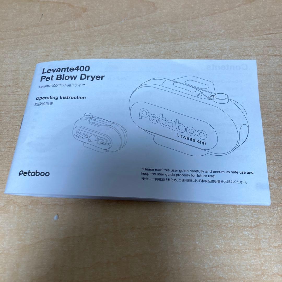 Levante400 ペット用ドライヤー L400