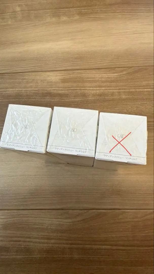 未開封 アルビオン乳液 リッチミルク 200g x 2本
