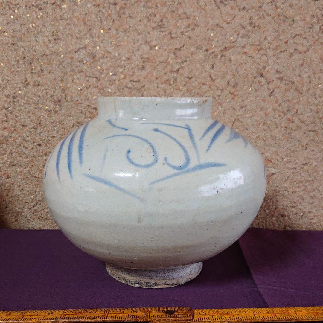 李朝 染付 草花紋 提灯壺