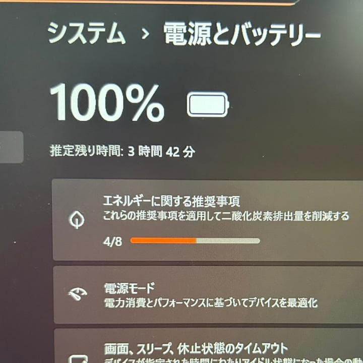 dynabook G83/HU✨第11世代i5×16GB×新品512GB