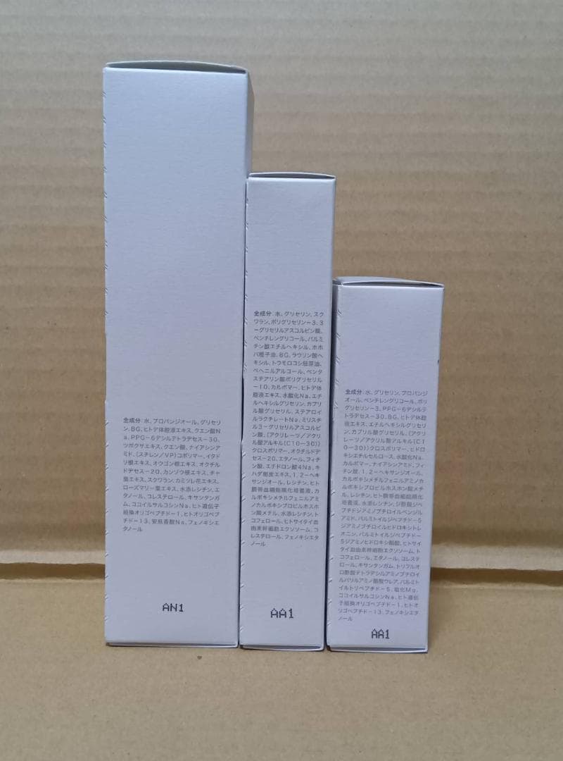 クオリア ベルクアージュ スキンケア 3点セット 化粧水 クリーム 美容液
