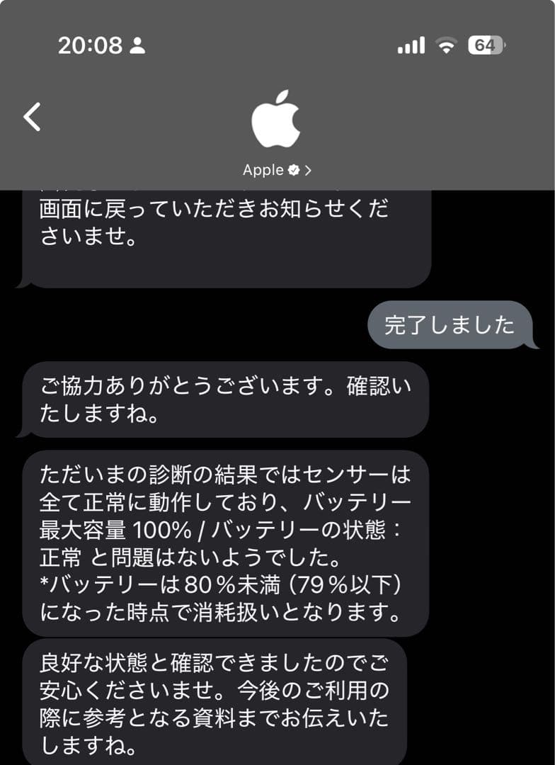 iPad Pro M4 11インチ 256GB WiFi アクセサリセット