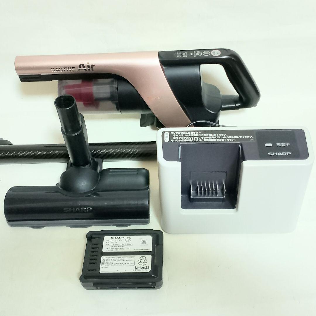 SHARP　RACTIVE Air EC-AR5X　スティッククリーナー
