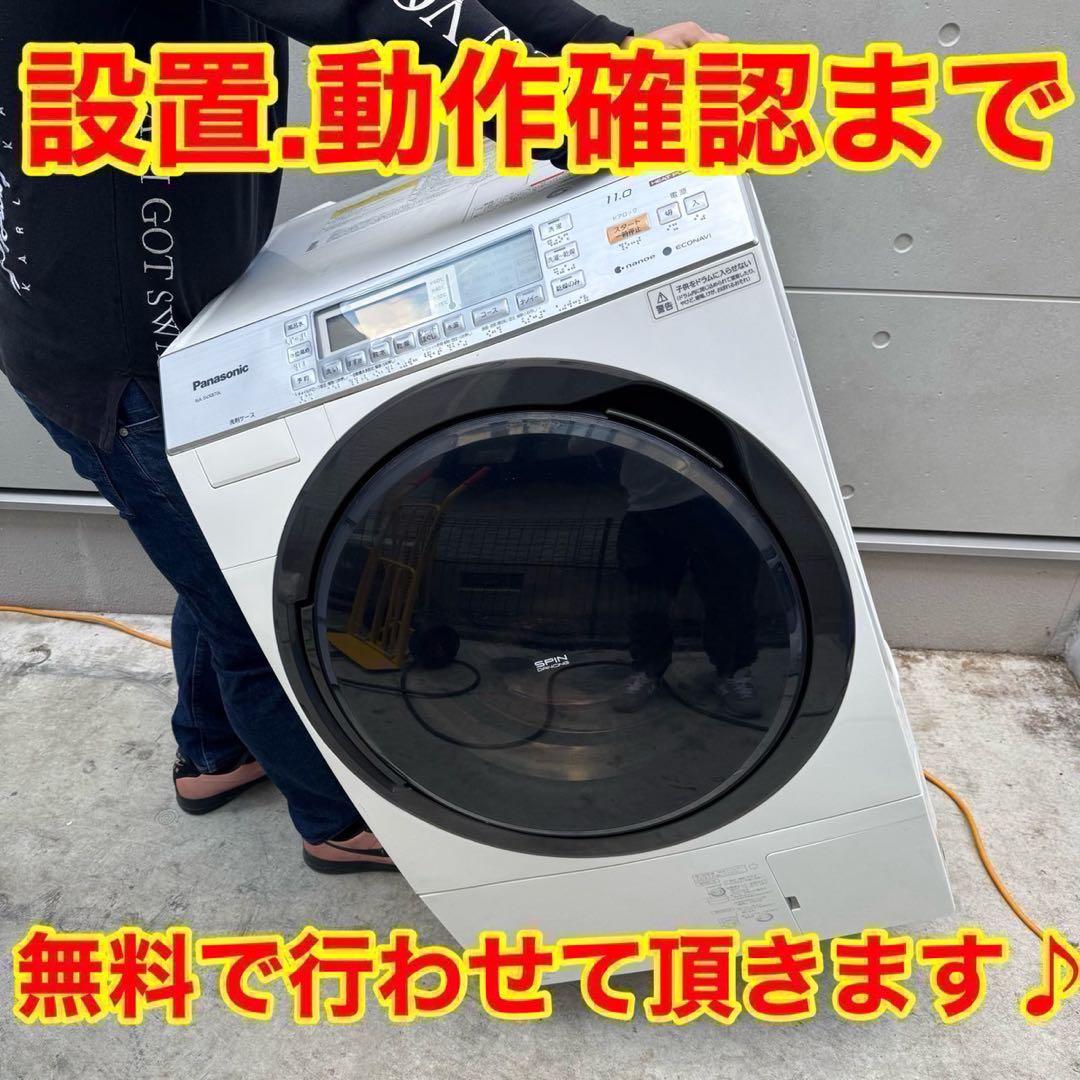 243⭐️2023年製美品★アイリスオーヤマ冷蔵庫　大型　ブラック　黒　一人暮らし