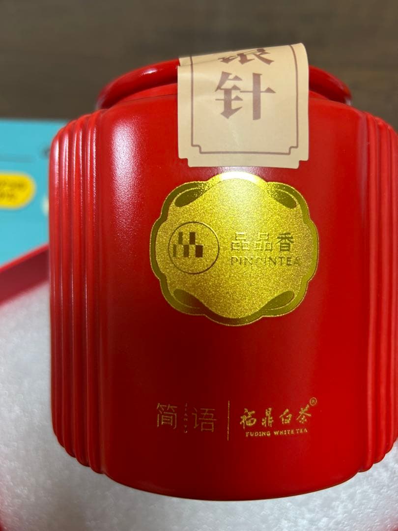 白茶　品品香　簡語
