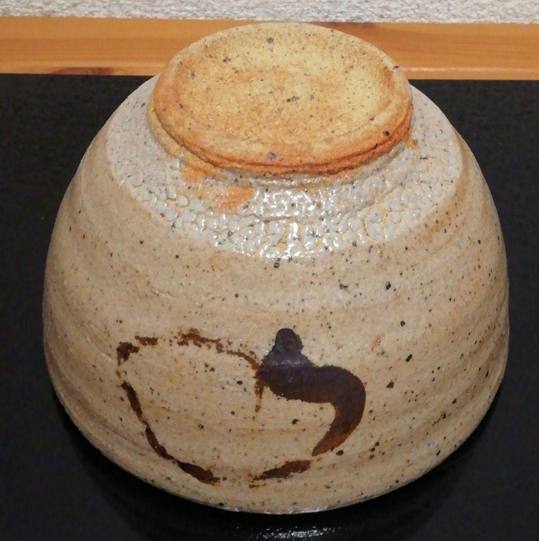 西岡小十　唐津焼　絵唐津　茶碗　共箱　共布　栞付　茶道具