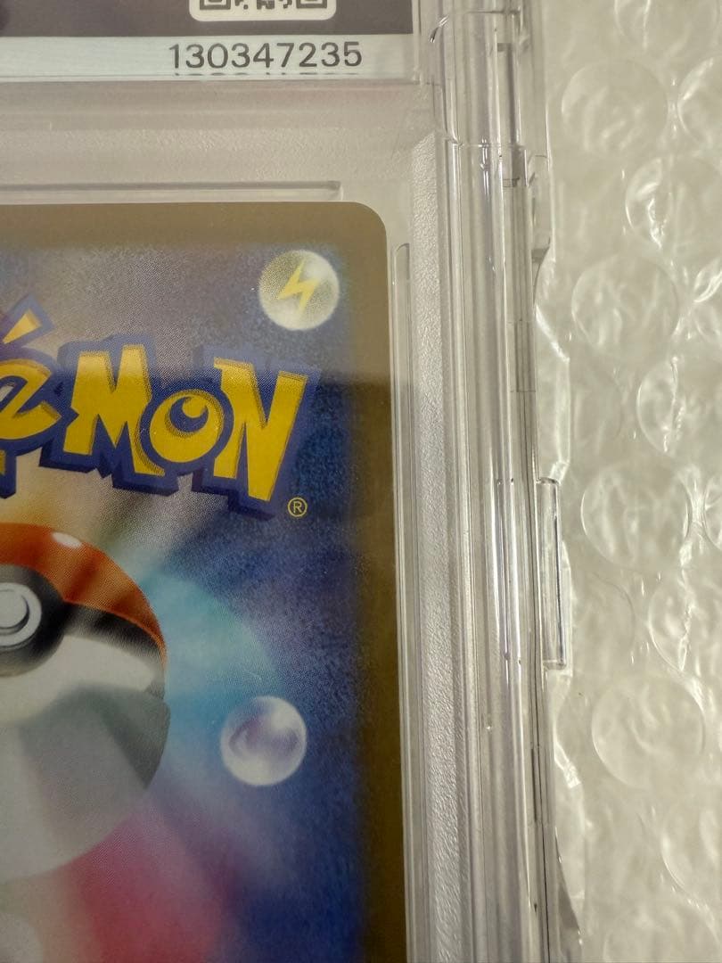 【最安値】【PSA10】メガサーナイトex MUR ポケモン092/063