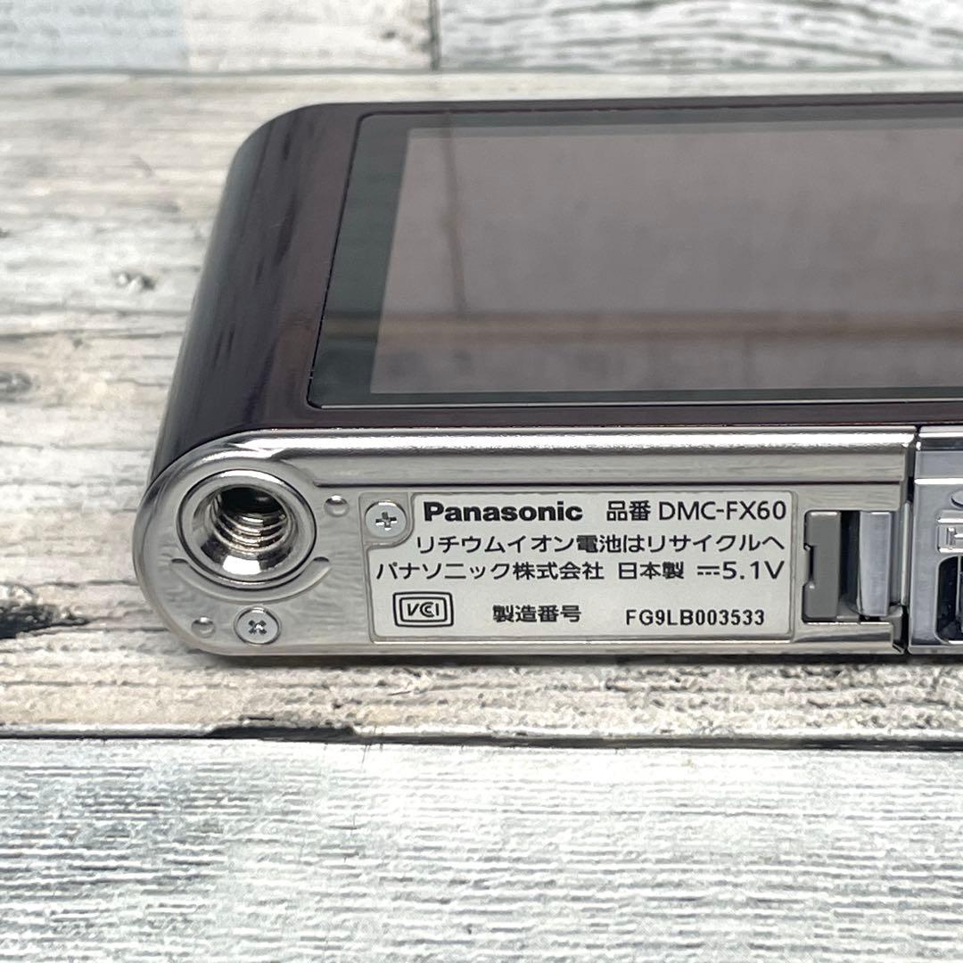 【美品】パナソニック デジタルカメラ LUMIX (ルミックス)DMC-FX60