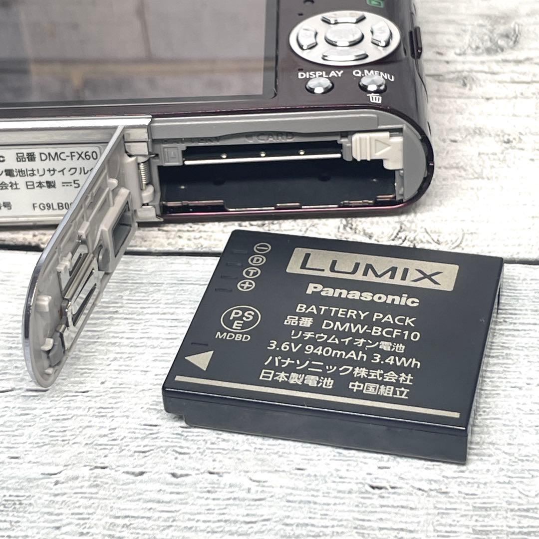 【美品】パナソニック デジタルカメラ LUMIX (ルミックス)DMC-FX60