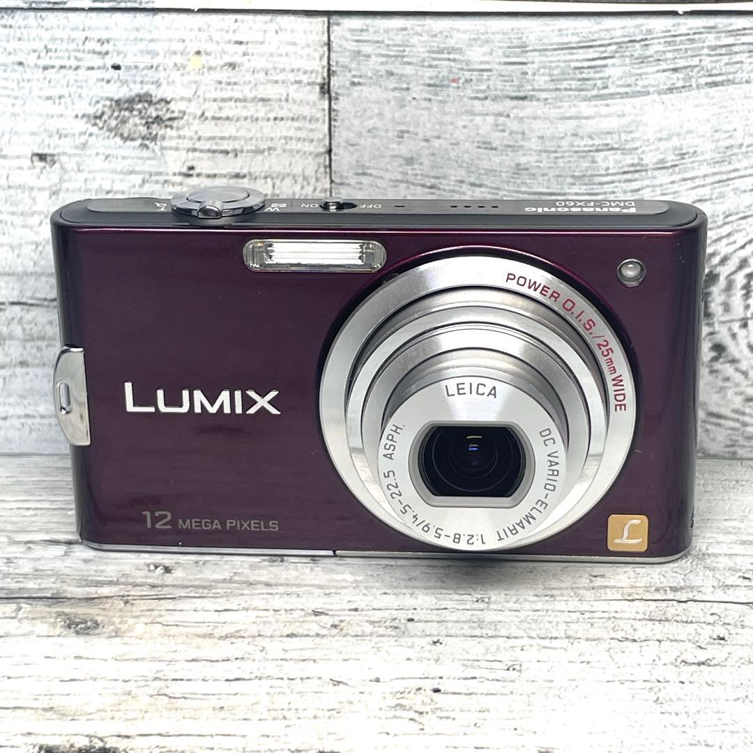 【美品】パナソニック デジタルカメラ LUMIX (ルミックス)DMC-FX60