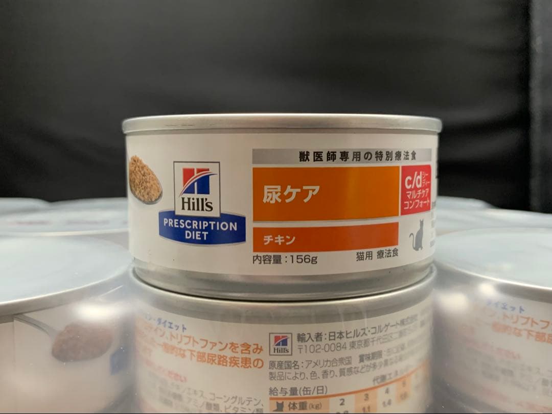 猫用 ヒルズ c/d マルチケアコンフォート 尿ケア チキン156g×24缶