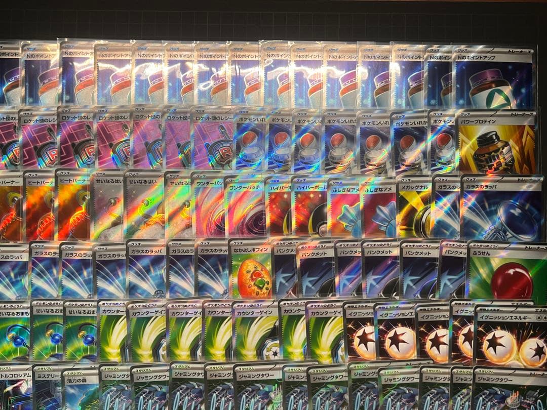 ポケモンカード　SR 他 まとめ売り　156枚