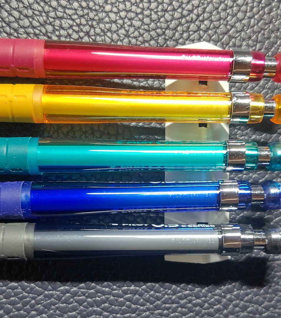 PILOT S5 シャーペン 0.5mm オールカラーセット【廃盤品】