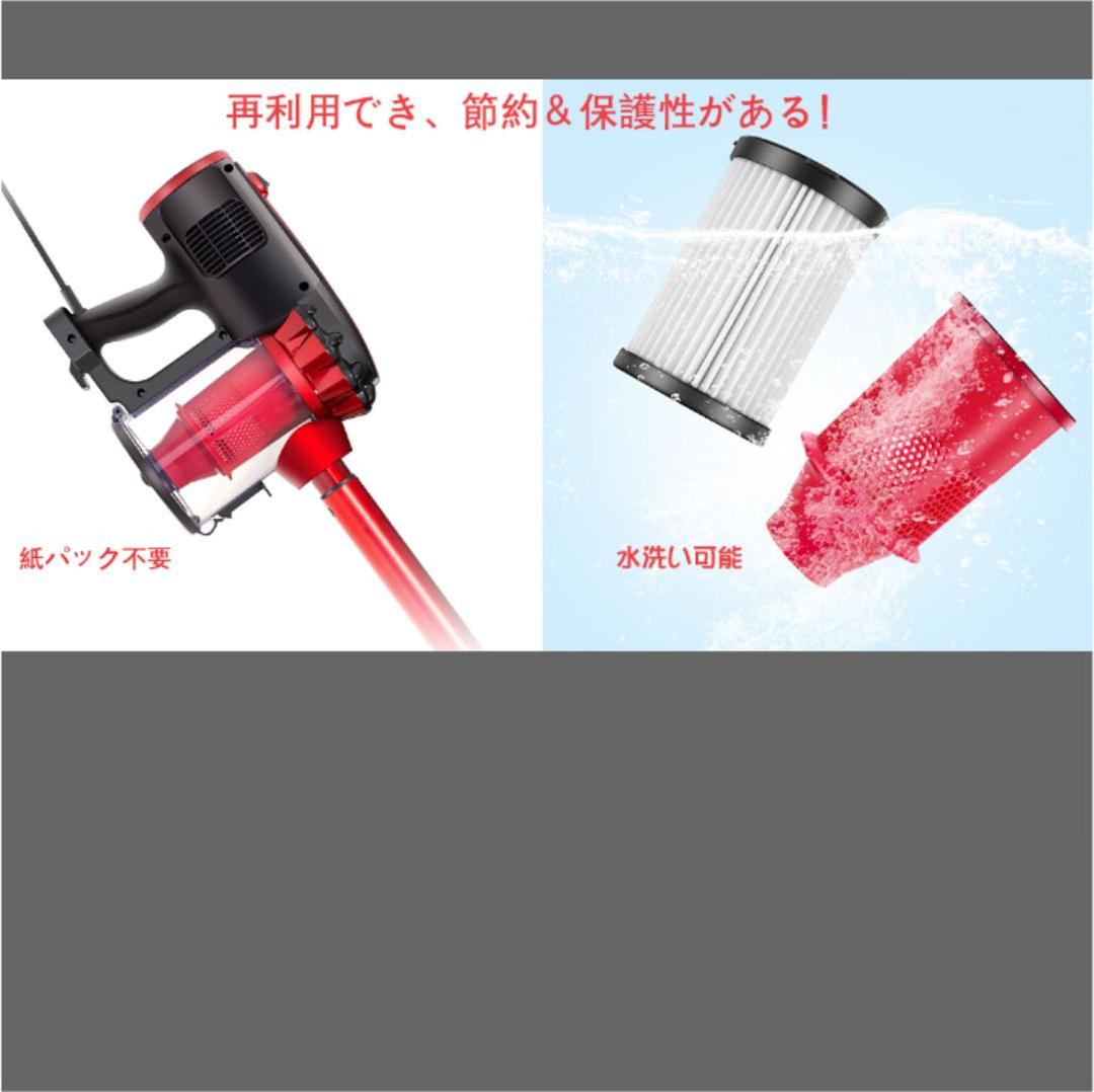 セール中　　掃除機