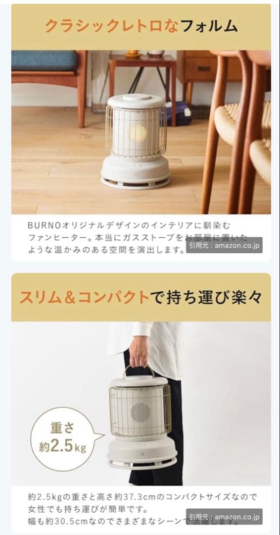 BRUNO 全方位型ファンヒーター BOE100-GRG