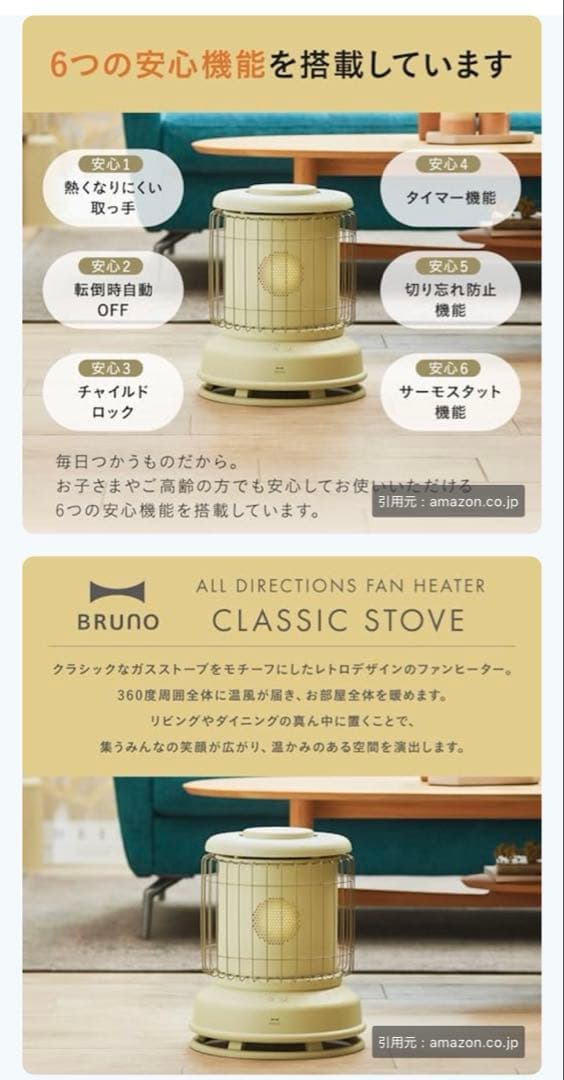 BRUNO 全方位型ファンヒーター BOE100-GRG