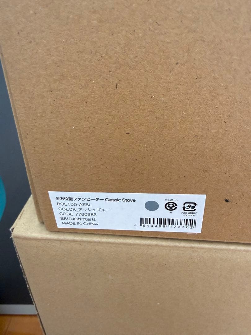 BRUNO 全方位型ファンヒーター BOE100-GRG